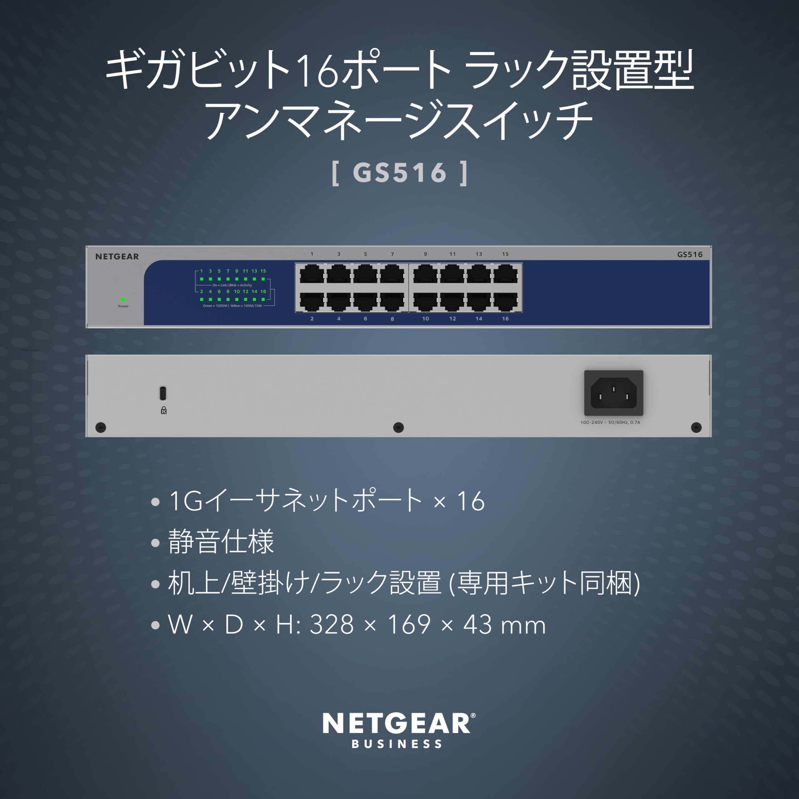 Amazon | 【正規品】NETGEAR ネットギア スイッチングハブ 16ポート 1G